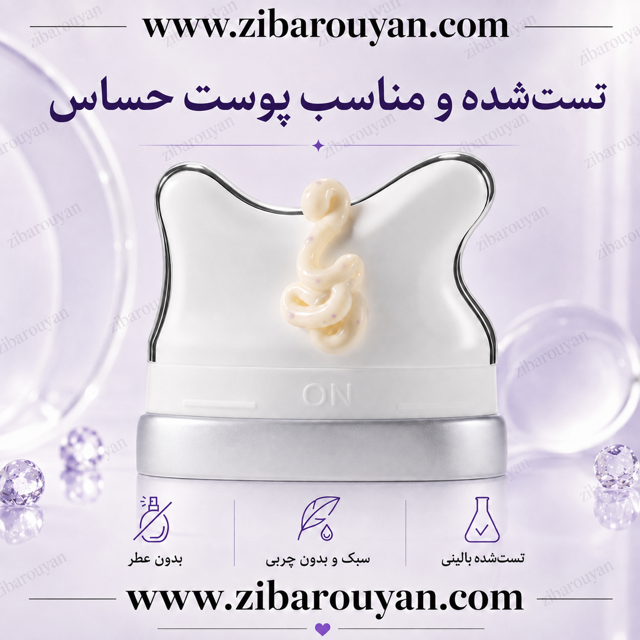 گواشا کرم رتینول،کلاژن و جوانساز آنوا