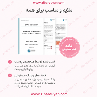 سرم جوانساز PDRN پپتاید مدی کیوب