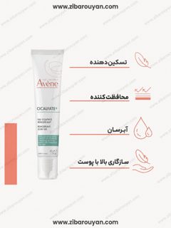 ژل ترمیم کننده فوری جای زخم اون