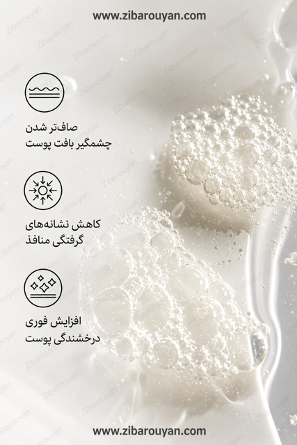تونر گلایکولیک اسید اوردینری