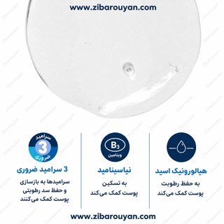 فوم شستشوی پوست نرمال و چرب سراوی