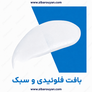 لوسیون مرطوب کننده سراوی پوست خشک تا خیلی خشک