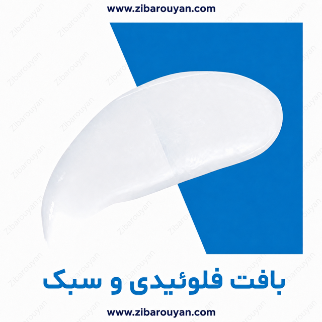 لوسیون مرطوب کننده سراوی پوست خشک تا خیلی خشک