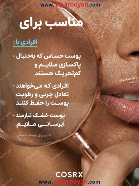 ژل شوینده گود مورنینگ کوزارکس