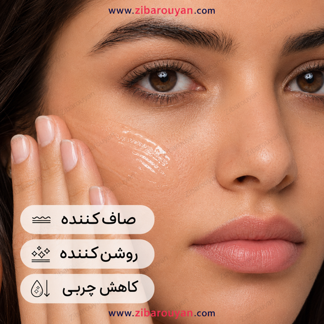 سرم نیاسینامید 10% + زینک 1% اوردینری