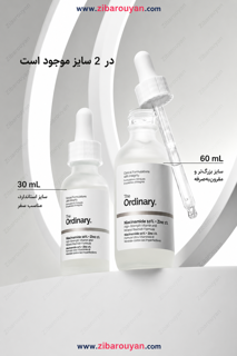 سرم نیاسینامید 10% + زینک 1% اوردینری