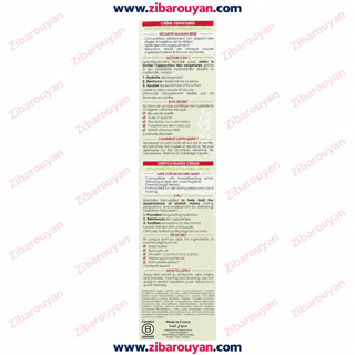 کرم ترک پوستی و بارداری 3 در 1 موستلا , 250ml