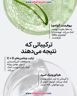 کرم ژل آبرسان 100 ساعته کلینیک