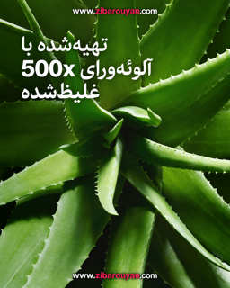کرم ژل آبرسان 100 ساعته کلینیک