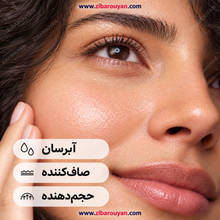 سرم آبرسان هیالورونیک اسید اوردینری