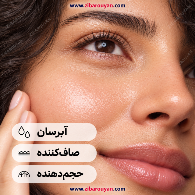 سرم آبرسان هیالورونیک اسید اوردینری