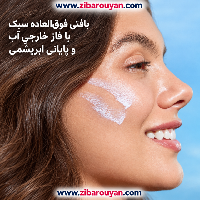 ضد آفتاب فیوژن واتر مجیک ایزدین